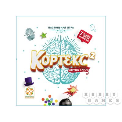 Кортекс 2: Битва умов