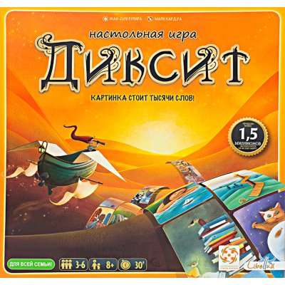 Диксит