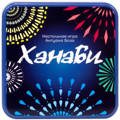 Ханаби