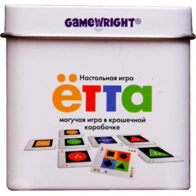 Ётта
