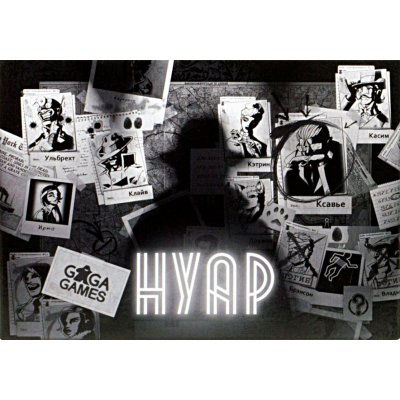 Нуар
