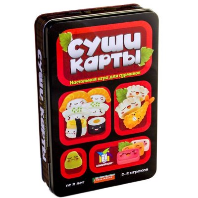 Суши Go!