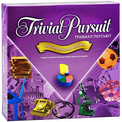 Trivial Pursuit