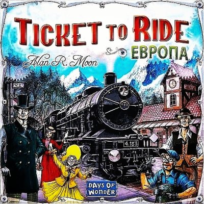 Билет на поезд: Европа