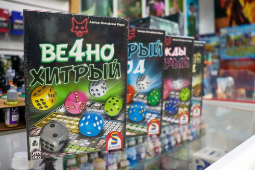 Волго Игры