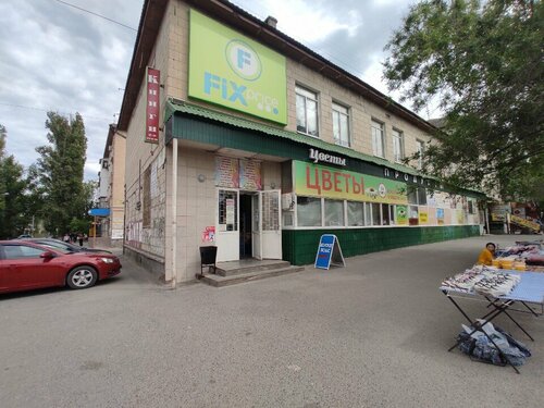 Магазин смешанных товаров