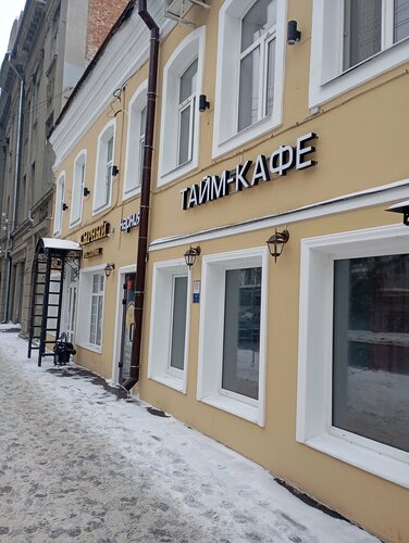 Нарния