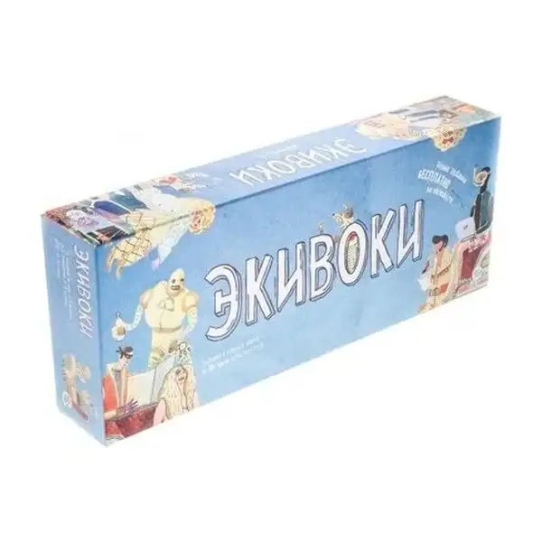 Экивоки
