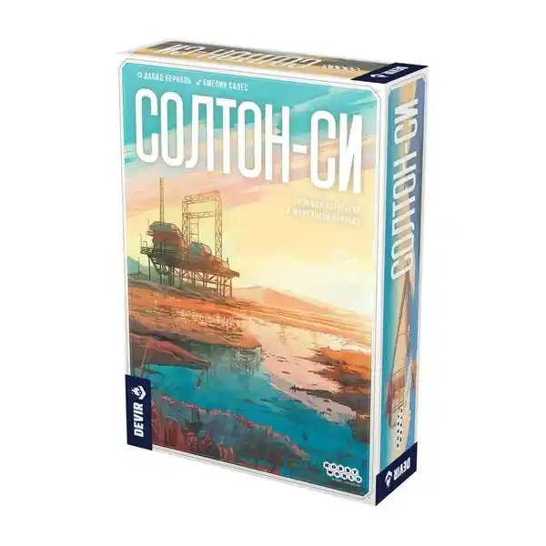 Солтон-Си