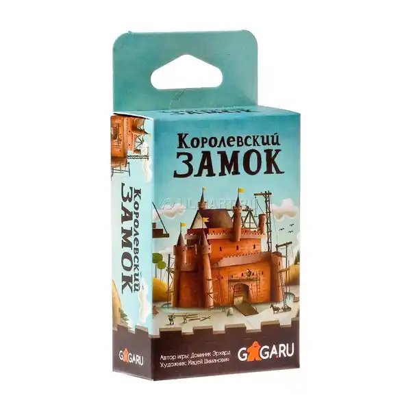 Королевский Замок