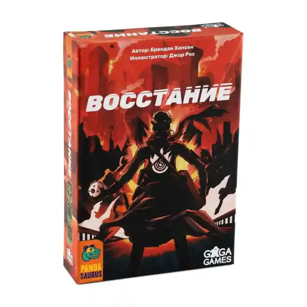 Восстание