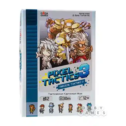 Пиксель Тактикс 3